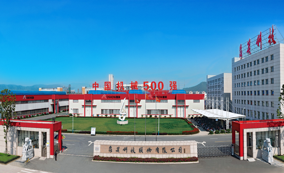公司场景图